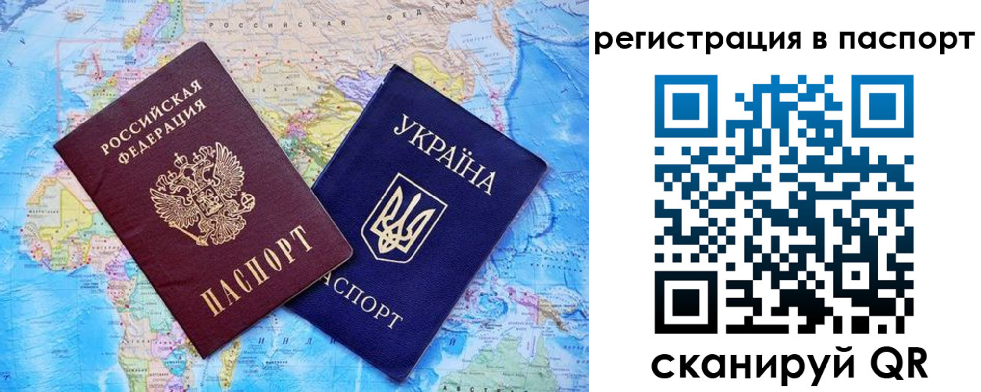 прописка в квартире в Касимове