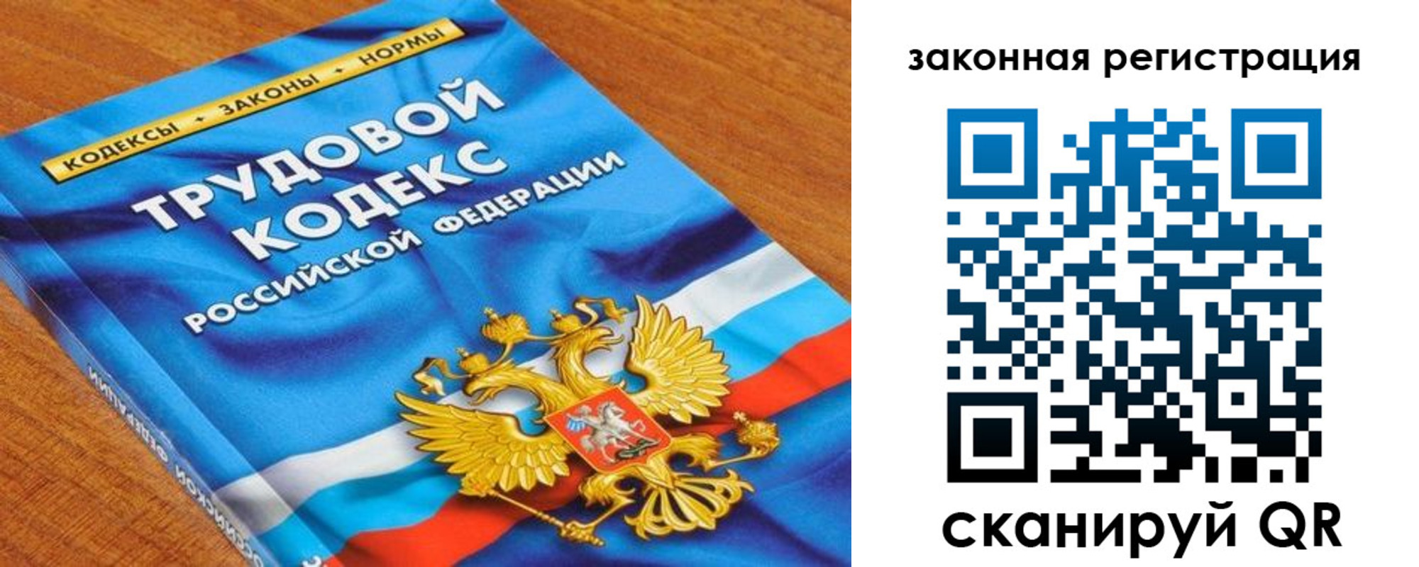 временная регистрация надежно в Касимове